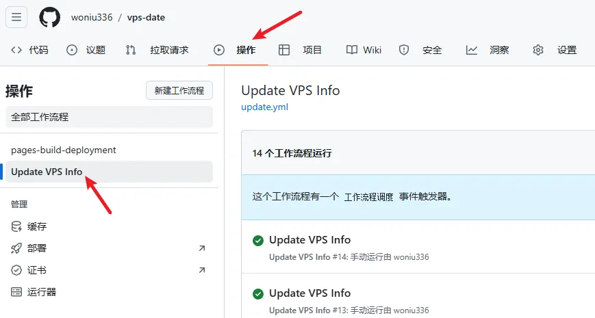 MJJ订阅续费监控-主机地图,一站式 VPS 主机性能与线路测评