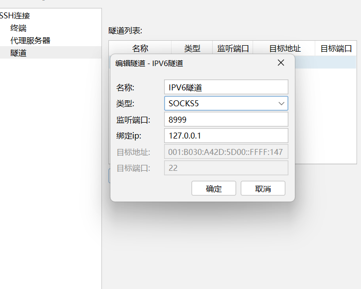无惧IPV6独尊:探索无IPV6环境下与纯IPV6服务器的神秘连接-主机地图,一站式 VPS 主机性能与线路测评