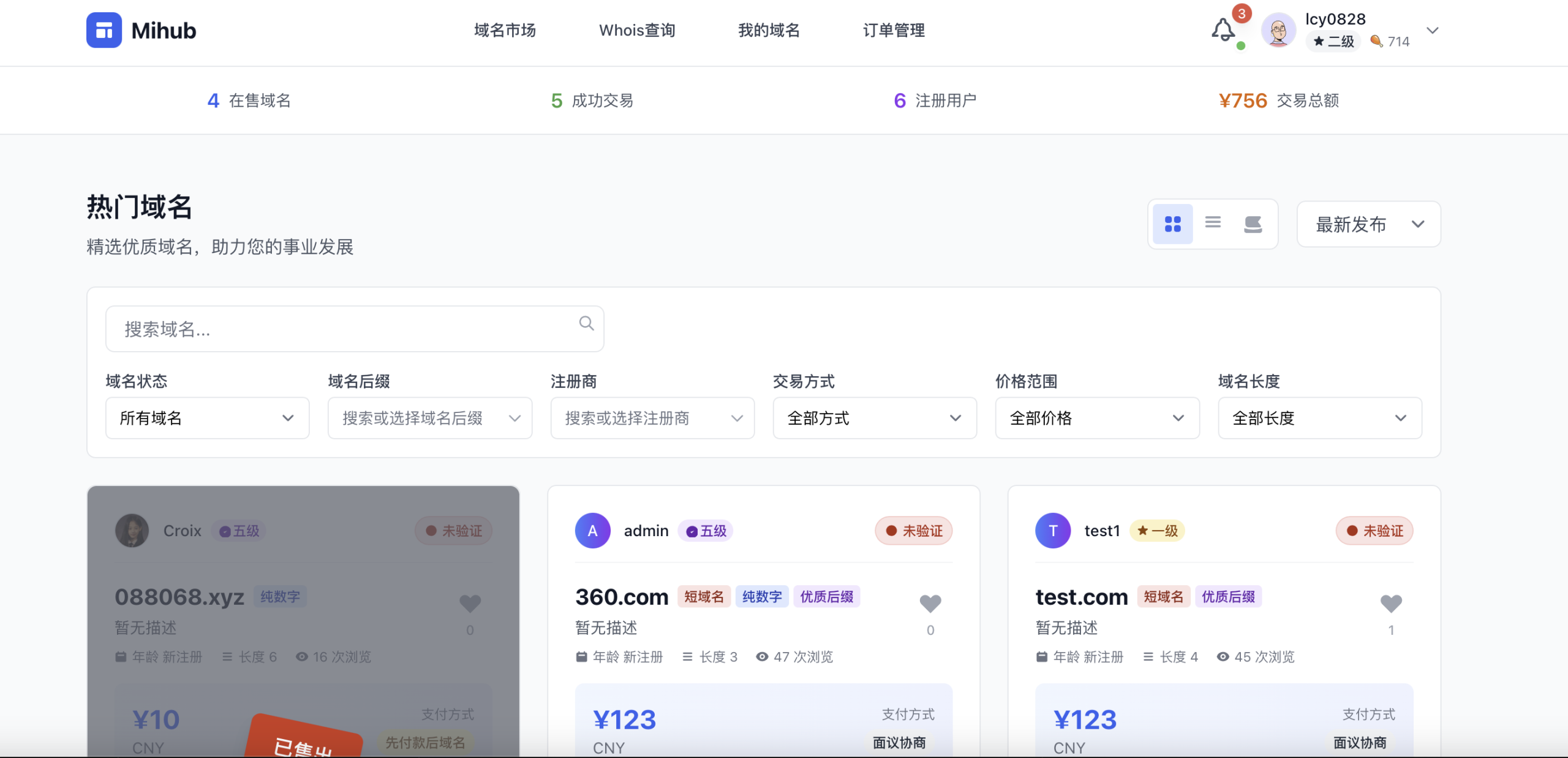 NodeSeek 官方域名交易站 nametra.de 公测开启,1.21 维护结束后上线正式版-主机地图,一站式 VPS 主机性能与线路测评