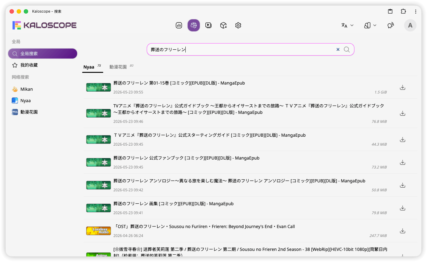 websearch-global