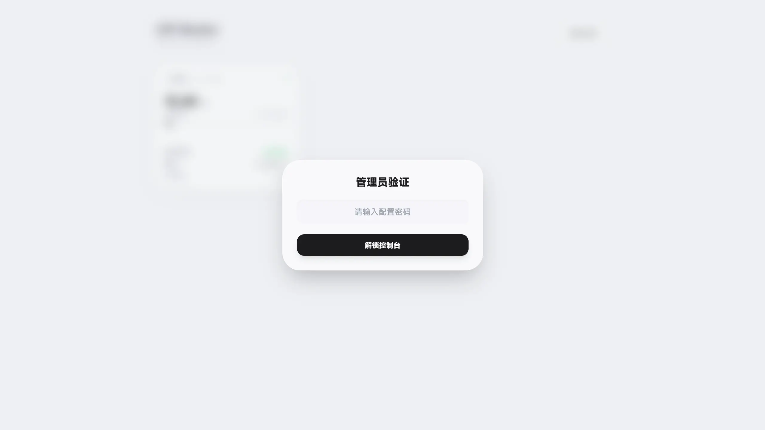 【开源】CDT-Monitor:阿里云 CDT 流量监控与自动化熔断工具。支持多账号管理、阈值自动停机（含节省模式）及抢占式实例保活。-主机地图，一站式 VPS 主机性能与线路测评