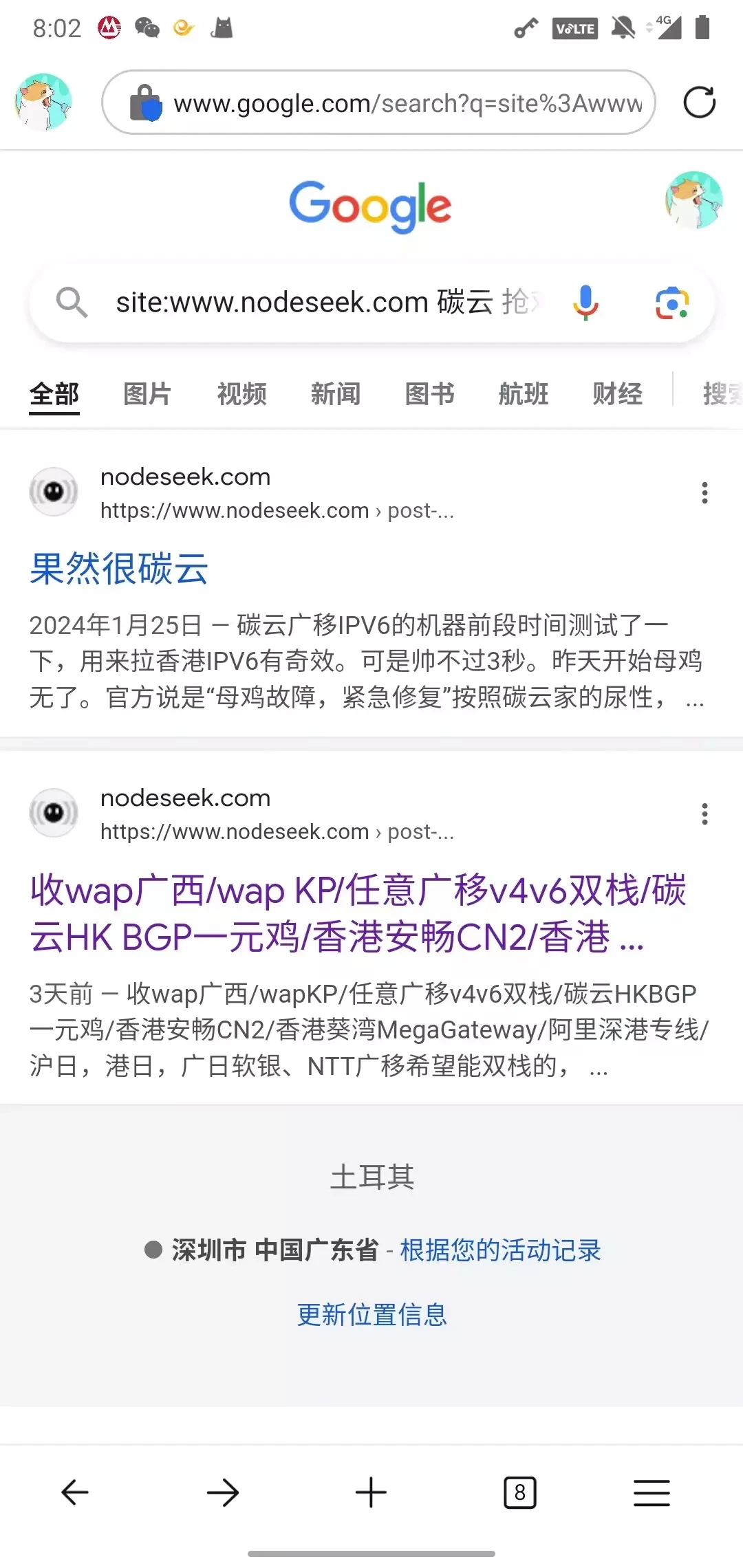 访问Google Play显示IP标记为中国(送中)的拯救方法-主机地图,一站式 VPS 主机性能与线路测评
