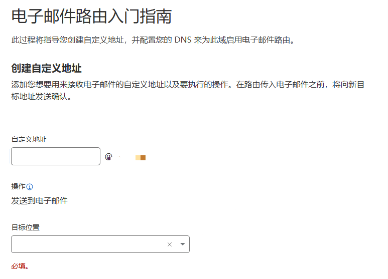 通过大善人Cloudflare和Resend自建域名邮箱-主机地图,一站式 VPS 主机性能与线路测评