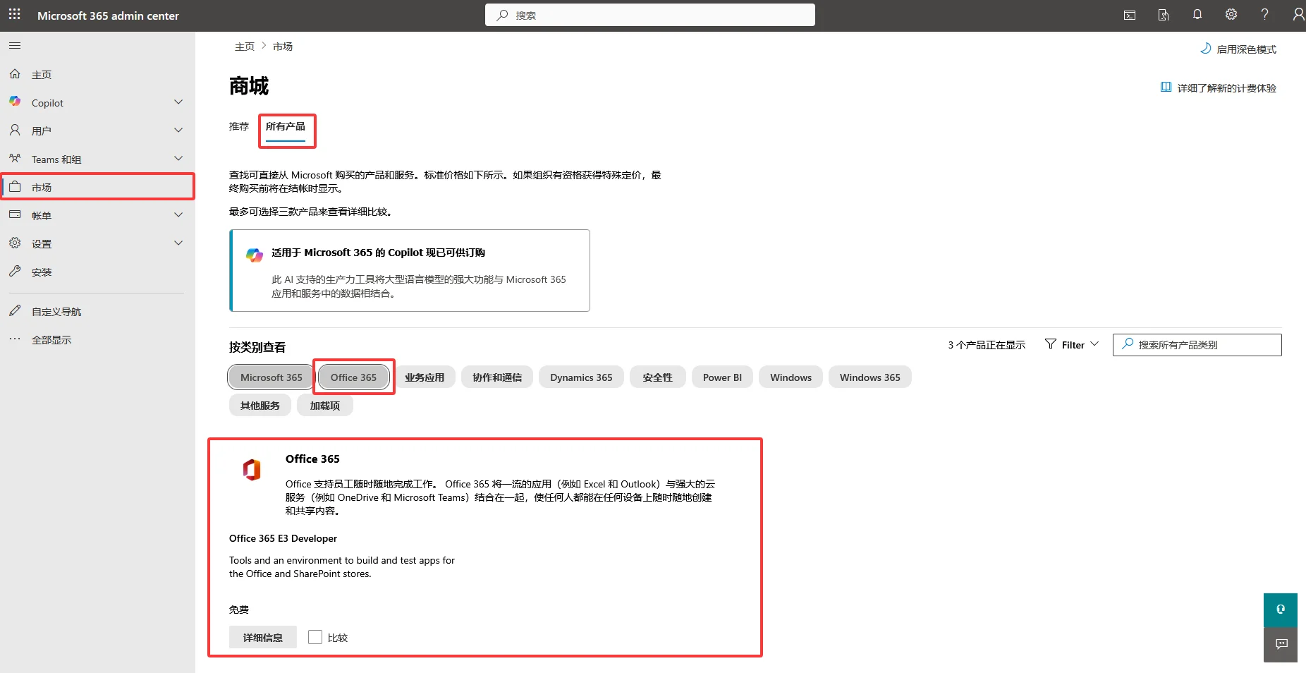 被Ban的Office-E5迎来救赎 | 新的希望 | 100GB-Outlook 和 5TB-OneDrive-主机地图,一站式 VPS 主机性能与线路测评