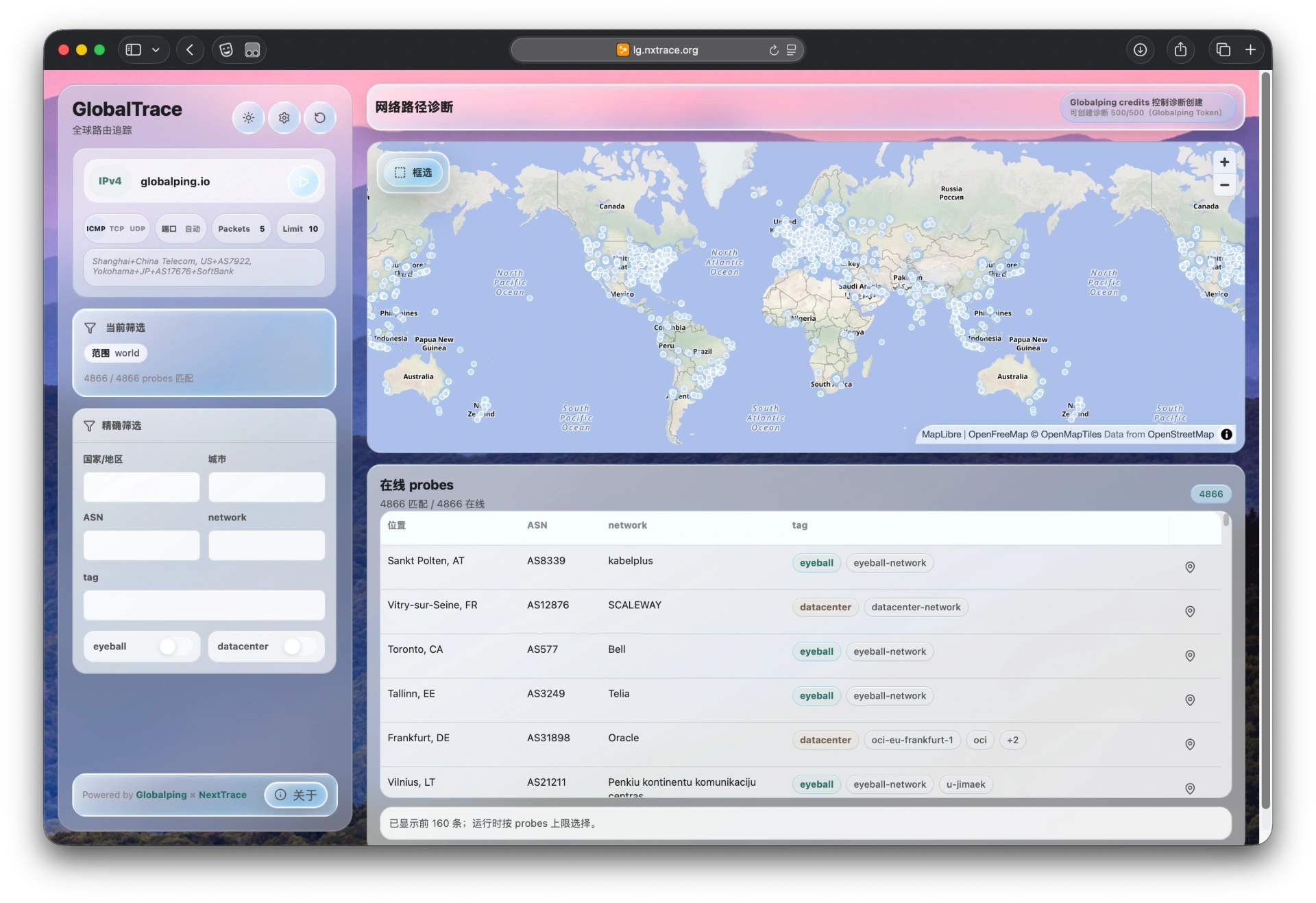 NextTrace 官方出了个 GlobalTrace 全球路由追踪网站,欢迎大家试试-主机地图,一站式 VPS 主机性能与线路测评