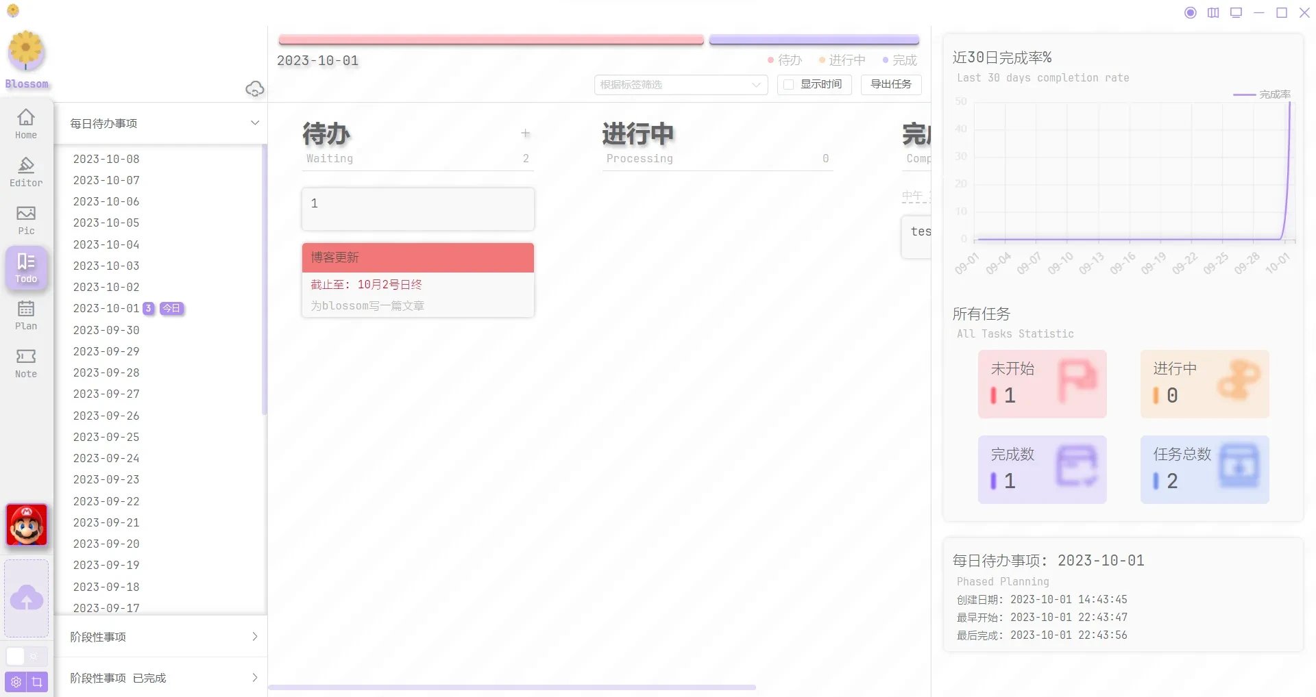 blossom-4.webp