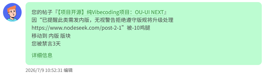 【⭐开源分享⭐】面向新手 MJJ 的自建图床方案:OU-Image Hosting / 欧记图床,支持 R2 & S3、公共上传、相册管理-主机地图,一站式 VPS 主机性能与线路测评