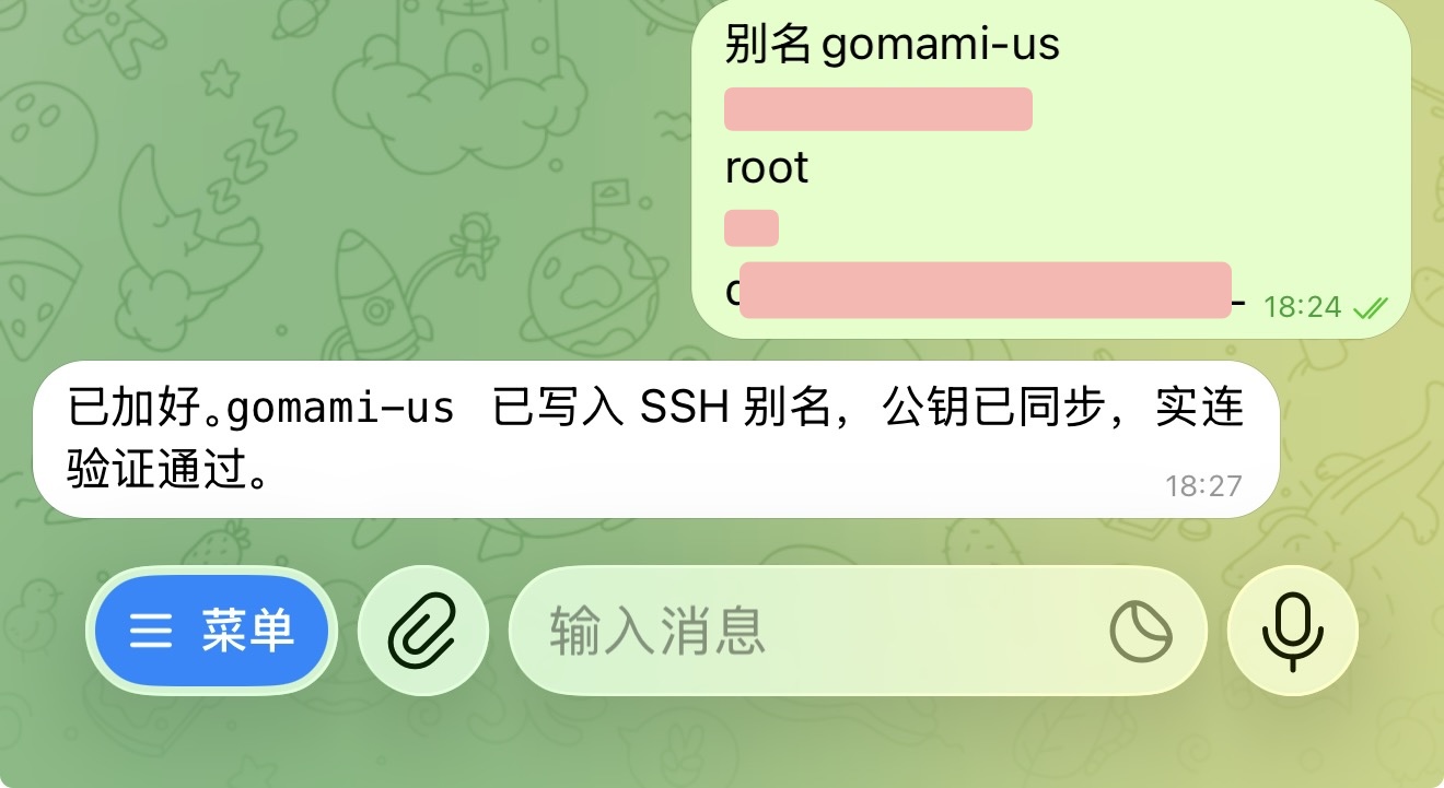 【一个轻量级 skill】能让 AI 接管你所有的 VPS,也可以搭配其他 skill 一起用-主机地图,一站式 VPS 主机性能与线路测评