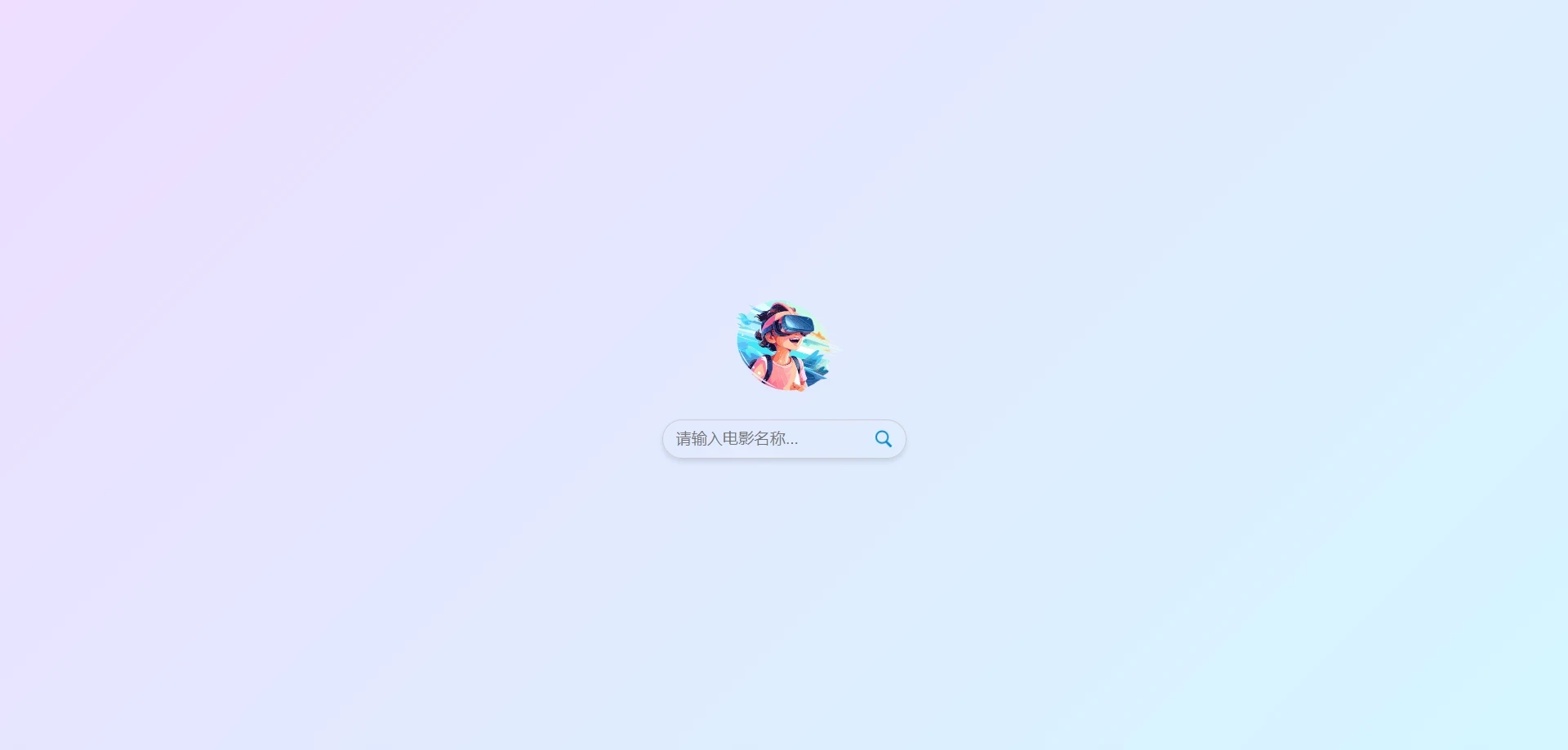 非常简约的影视程序——让mjj的j焕发一下容光-主机地图,一站式 VPS 主机性能与线路测评