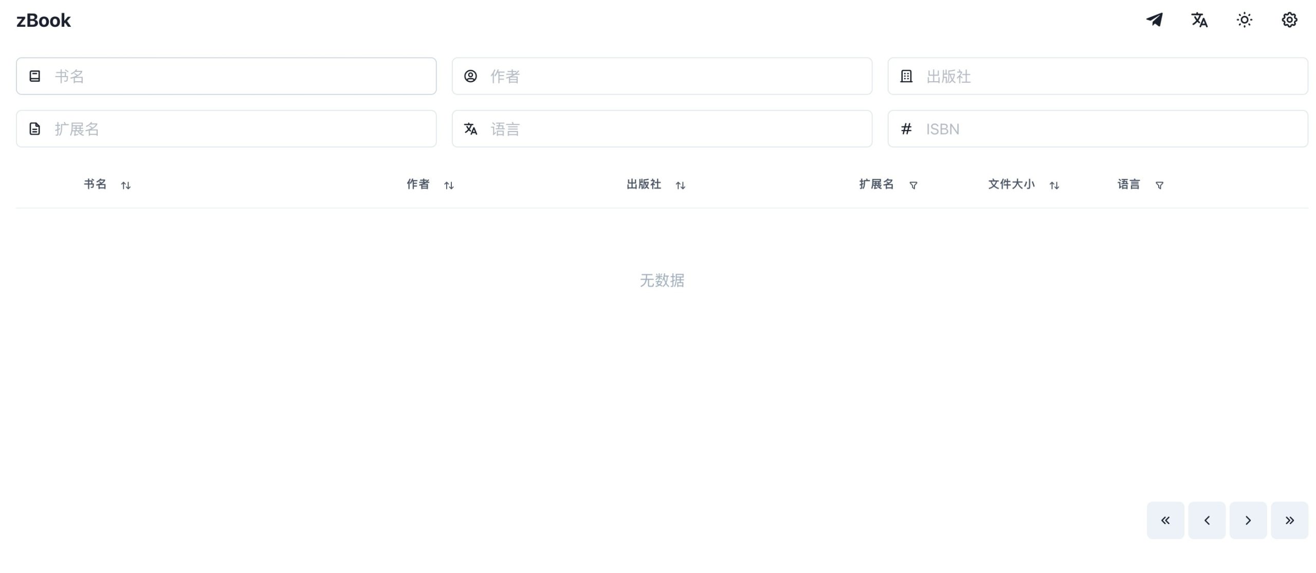 【教程】如何搭建Zbook(自己的电子书下载网站)-主机地图,一站式 VPS 主机性能与线路测评