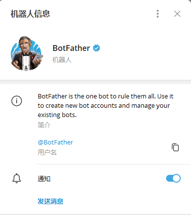酒神识别骗子BOT部署教程-主机地图,一站式 VPS 主机性能与线路测评