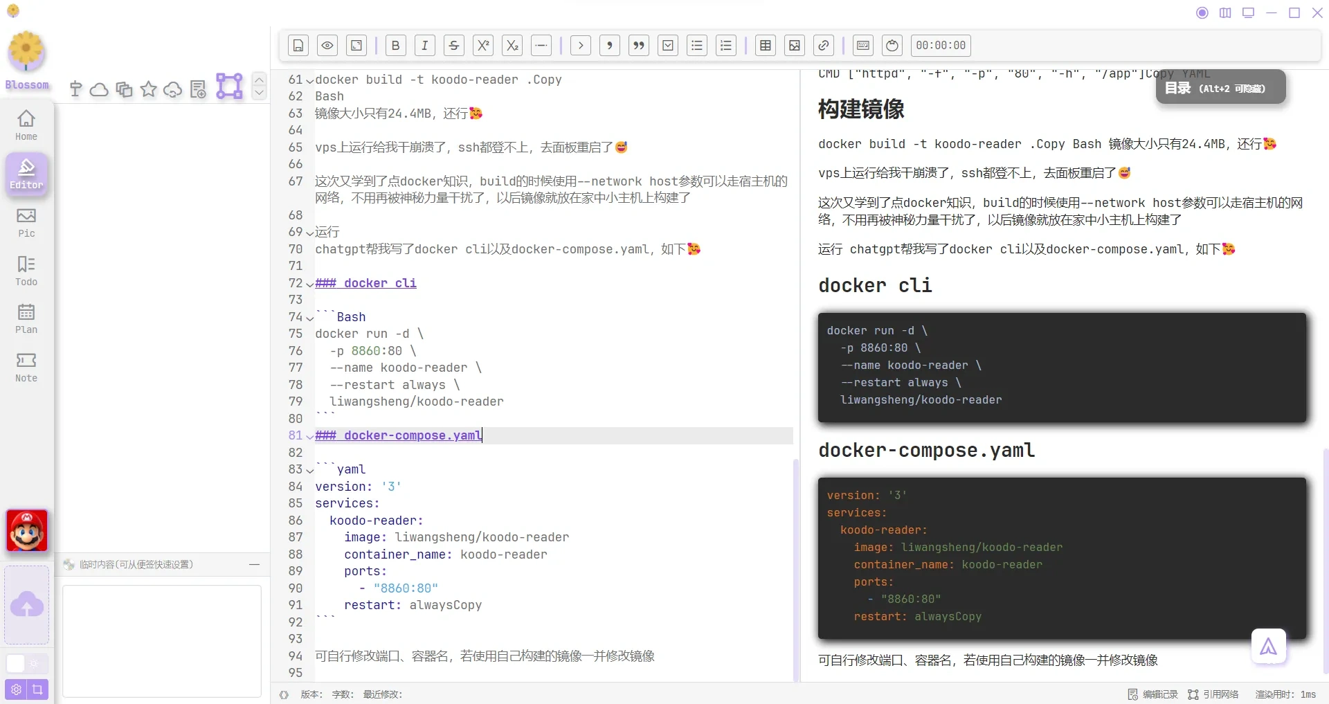 blossom-2.webp