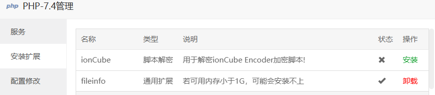 【教程】搭建属于自己的影视站-主机地图,一站式 VPS 主机性能与线路测评