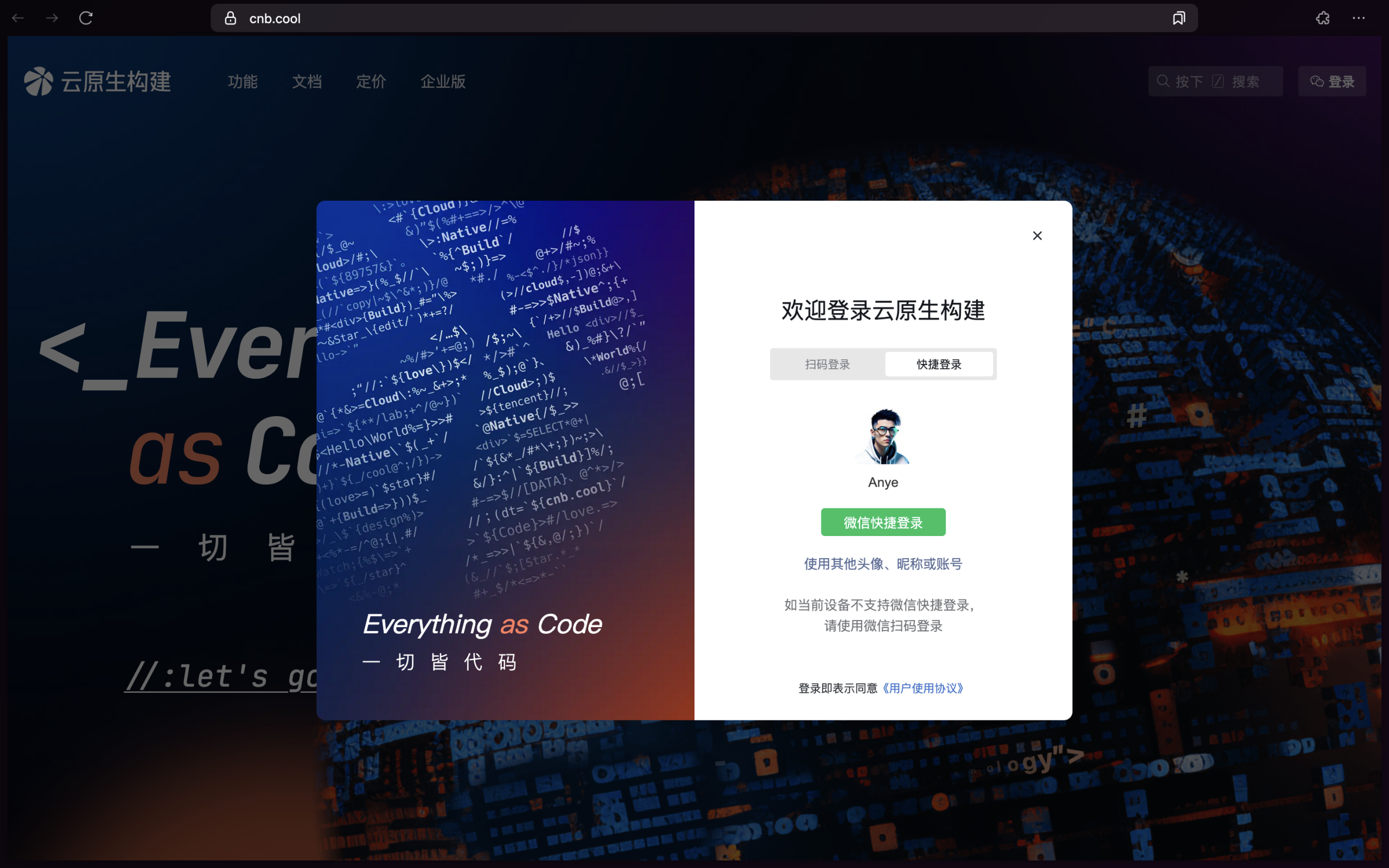 【长文教程】SSL证书申请老出问题?这套组合直接帮你搞定!-主机地图,一站式 VPS 主机性能与线路测评