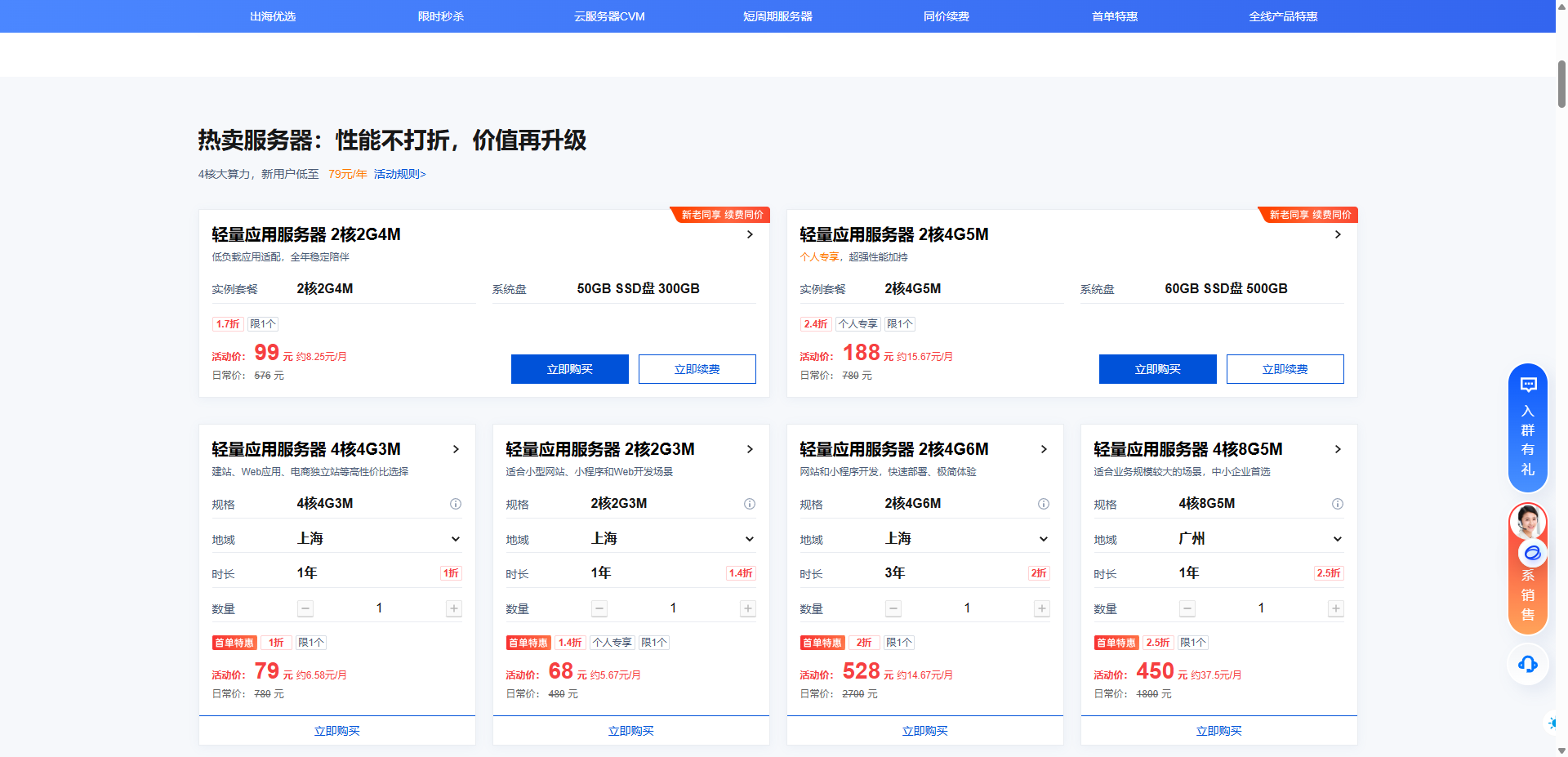 小白向Komari搭建及配置图文教程-主机地图,一站式 VPS 主机性能与线路测评