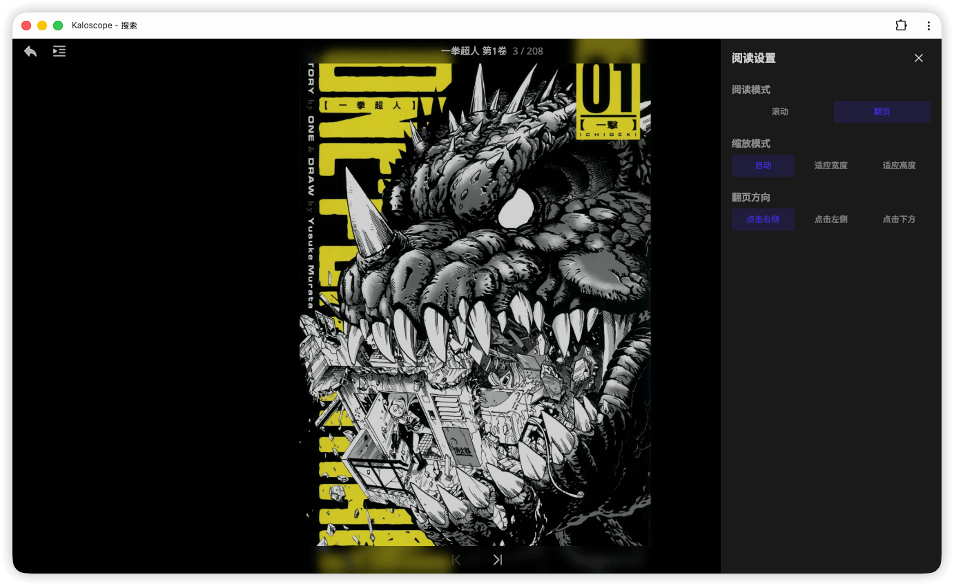 image-viewer