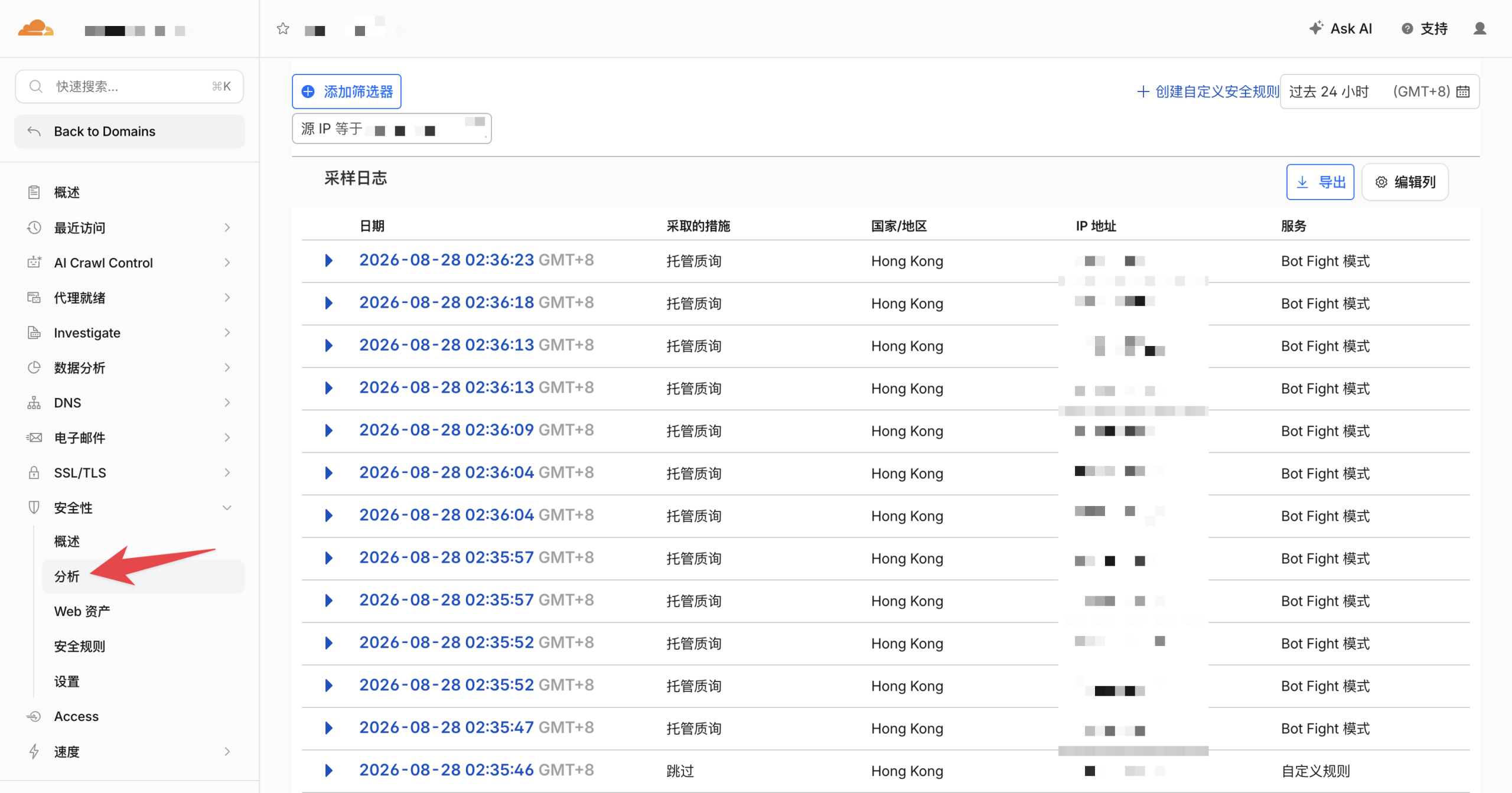 【教程】Cloudflare 免费版 Bot Fight Mode 如何添加 IP 白名单(踩坑实录)-主机地图,一站式 VPS 主机性能与线路测评