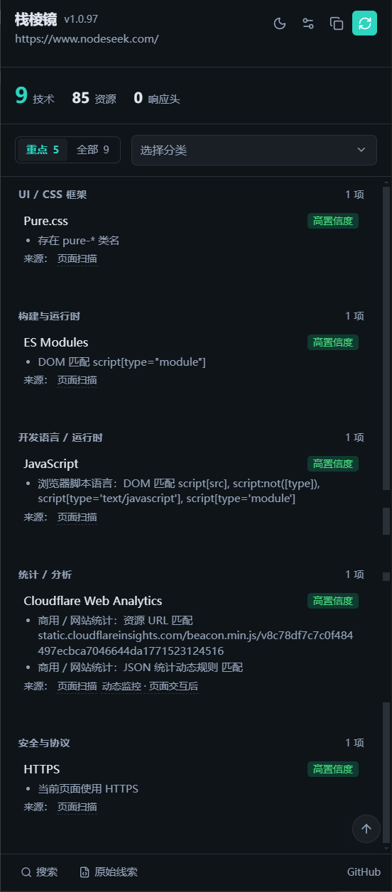 我写了个自认为非常牛逼的浏览器插件: StackPrism-主机地图,一站式 VPS 主机性能与线路测评