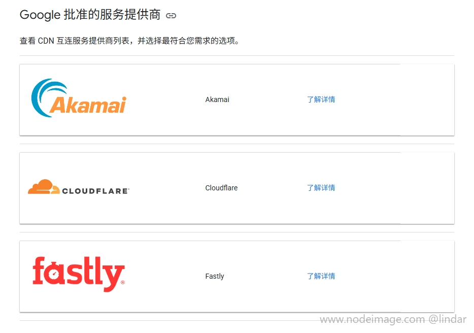 真正的GCP/谷歌云免费机。使用自带VPC规则屏蔽CDN互联厂家的IP。以及关于免费机AMD CPU区域分配情况及其他详解-主机地图，一站式 VPS 主机性能与线路测评