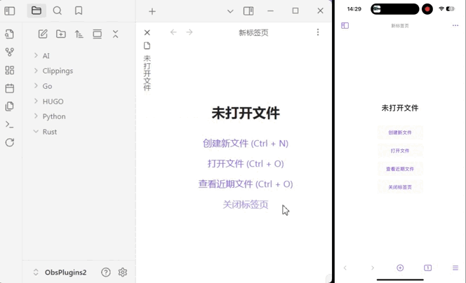 自荐自己写的 obsidian 笔记多端实时同步的插件 obsidian-better-sync ..-主机地图,一站式 VPS 主机性能与线路测评