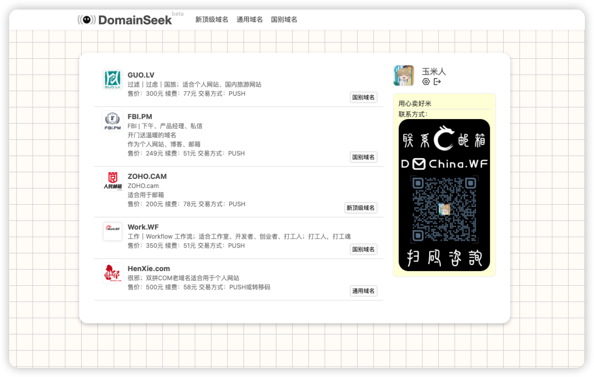 【手把手喂饭教程】用128MB小鸡,部署NodeSeek风格开源米表-主机地图,一站式 VPS 主机性能与线路测评