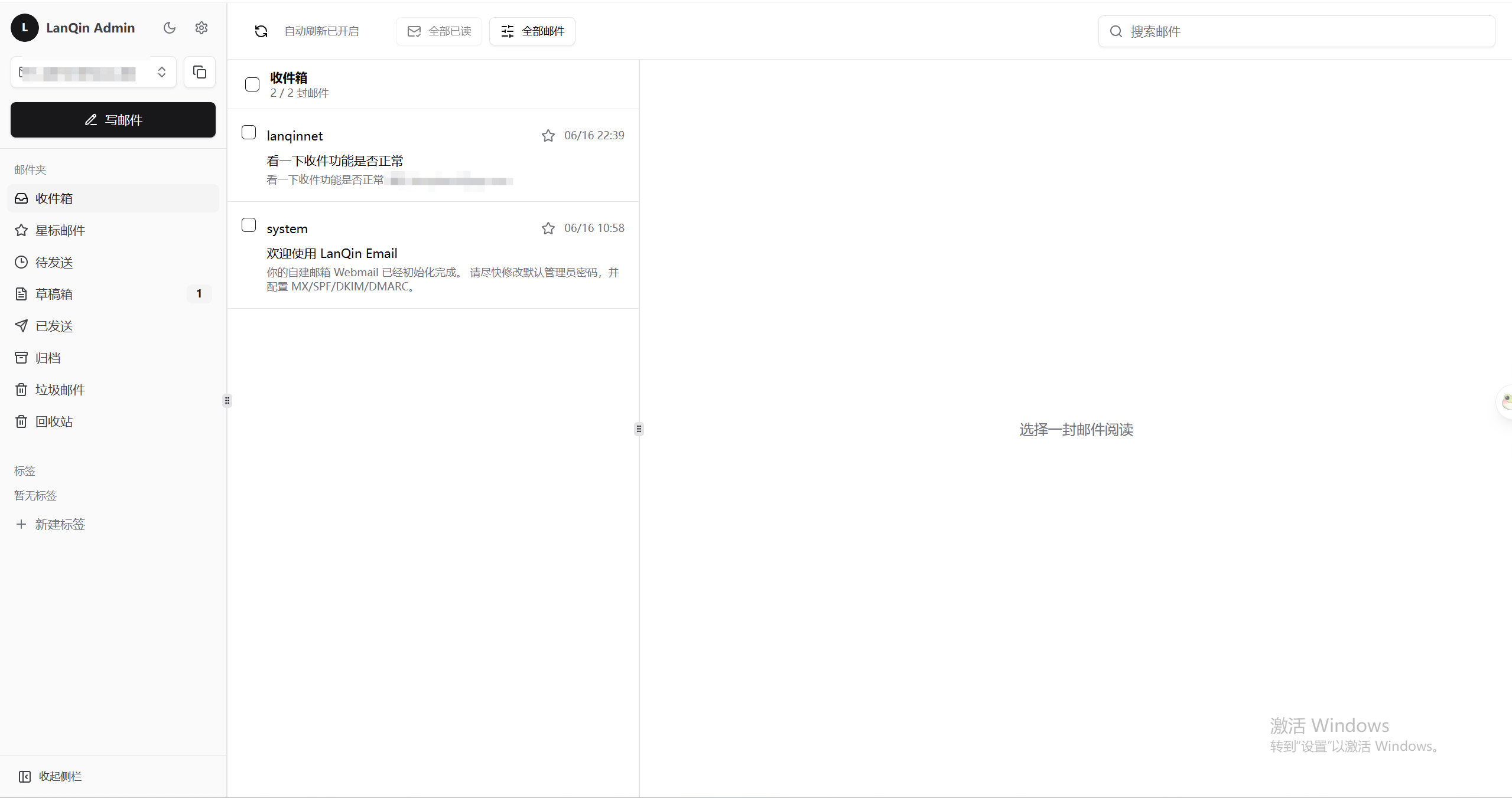 【开源分享】LanQin Email:一套可自建、可管理、开箱即用的开源邮箱系统-主机地图,一站式 VPS 主机性能与线路测评