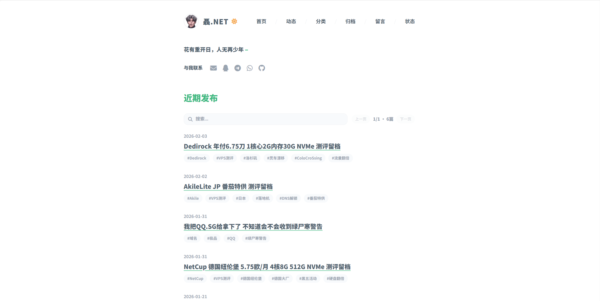 开源一个我自用的静态博客系统:纯 Markdown 写作 + GitHub Actions 自动构建(带 SEO 独立文章页)-主机地图,一站式 VPS 主机性能与线路测评