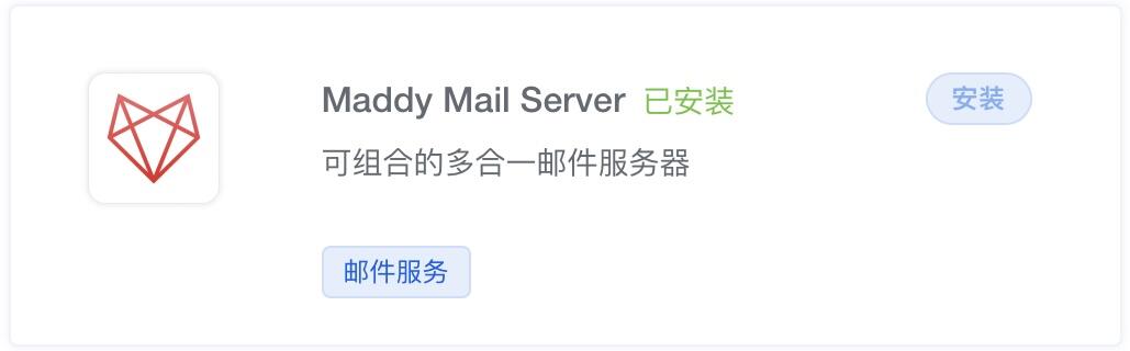 【教程】搭建自己的邮局用于收发邮件📧,老太太看了都直呼ez-主机地图,一站式 VPS 主机性能与线路测评