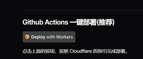 [技术]基于Cloudflare woker + CF R2 + Grok Xai的Web Archive-主机地图，一站式 VPS 主机性能与线路测评