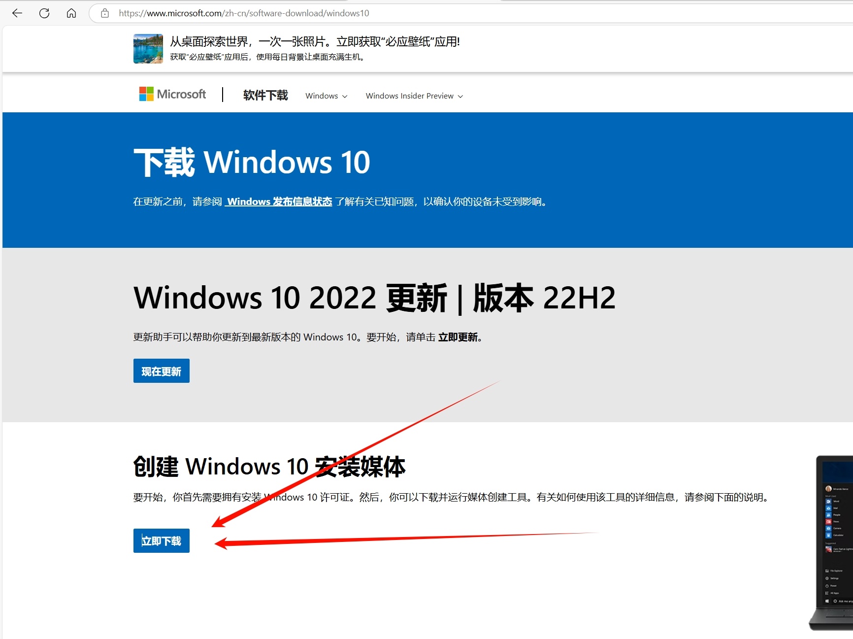 [教程]教大家封装一个只属于自己的Windows10系统(含小部分优化过程)-主机地图，一站式 VPS 主机性能与线路测评