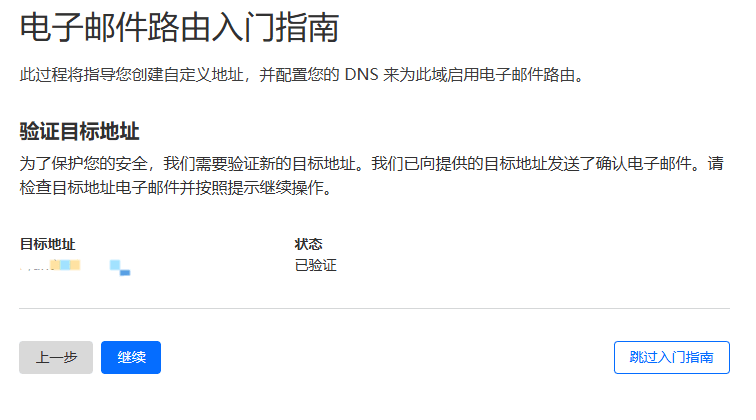 dianziyoujian-2