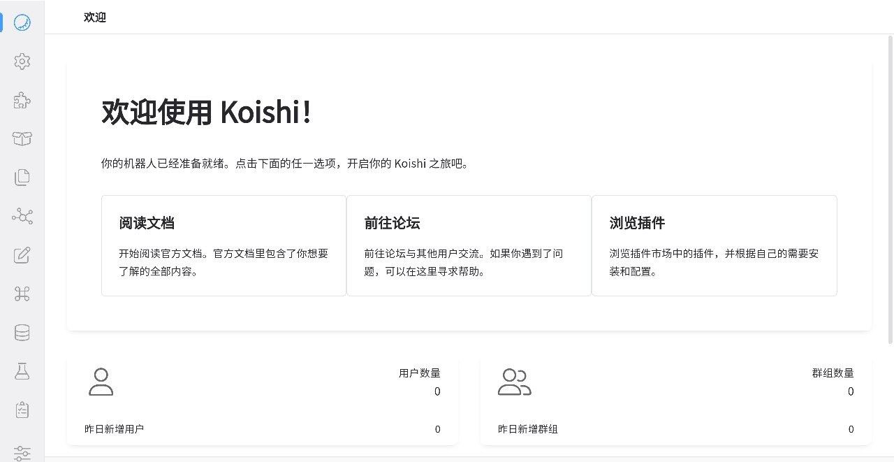 全能机器人框架 -- Koishi -- 示例搭建 Telegram 与 Discord 互通机器人-主机地图,一站式 VPS 主机性能与线路测评