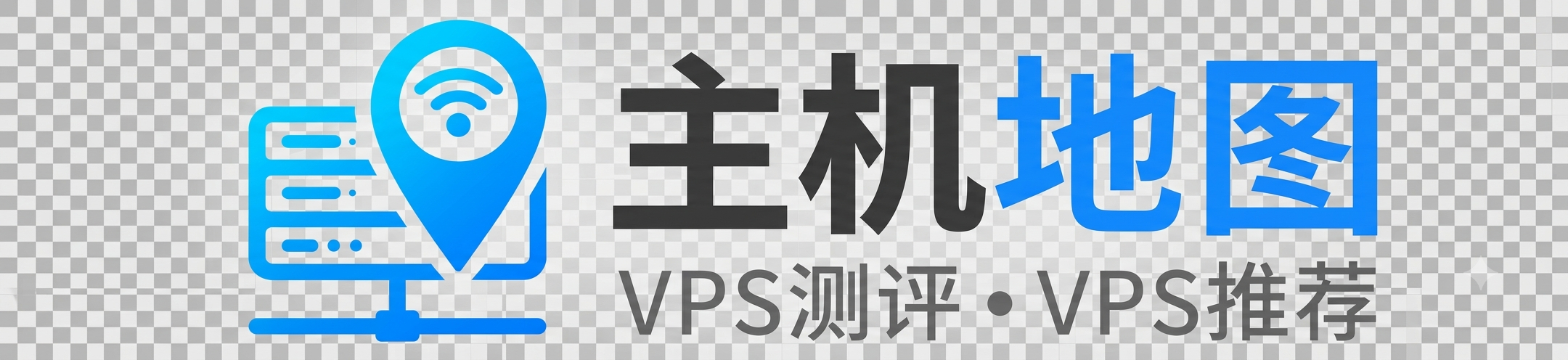 主机地图-vps测评-香港vps-美国vps