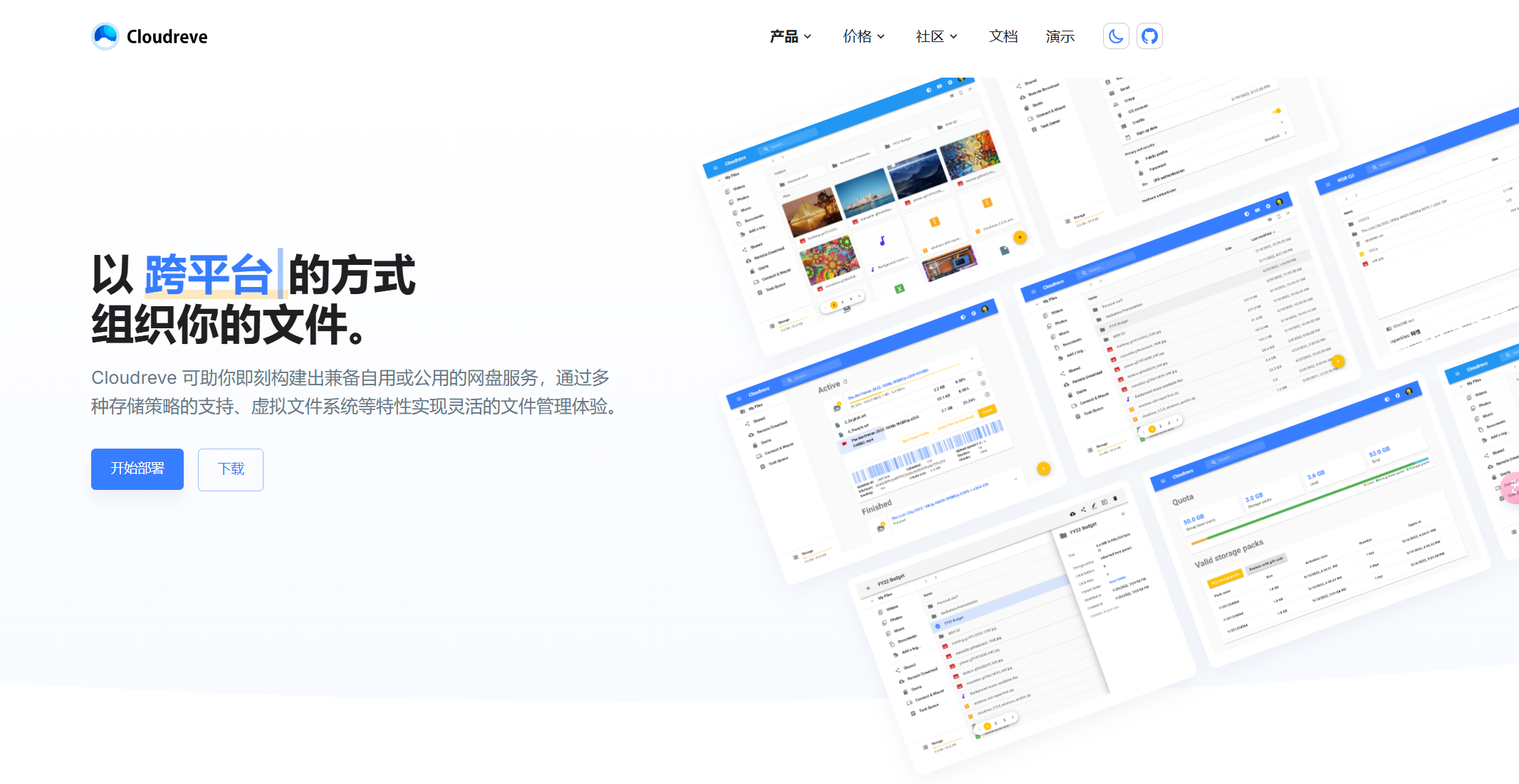 【新手教程】如何在 VPS.Town 服务器上安装cloudreve,部署便捷的个人网盘-主机地图,一站式 VPS 主机性能与线路测评