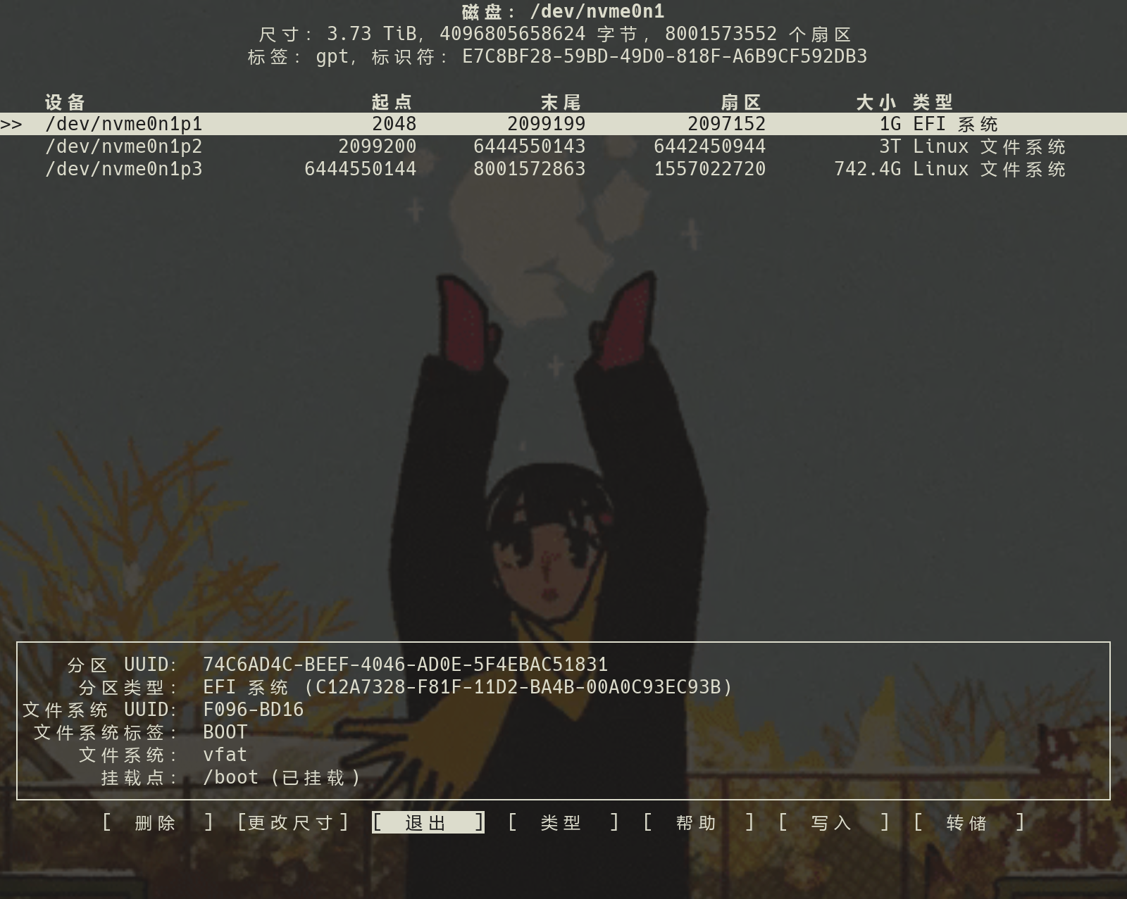 📚『ArchLinux』简明安装指南(Laptop+Nvidia+Cachyos Kernel +xfs+KDE)-主机地图,一站式 VPS 主机性能与线路测评