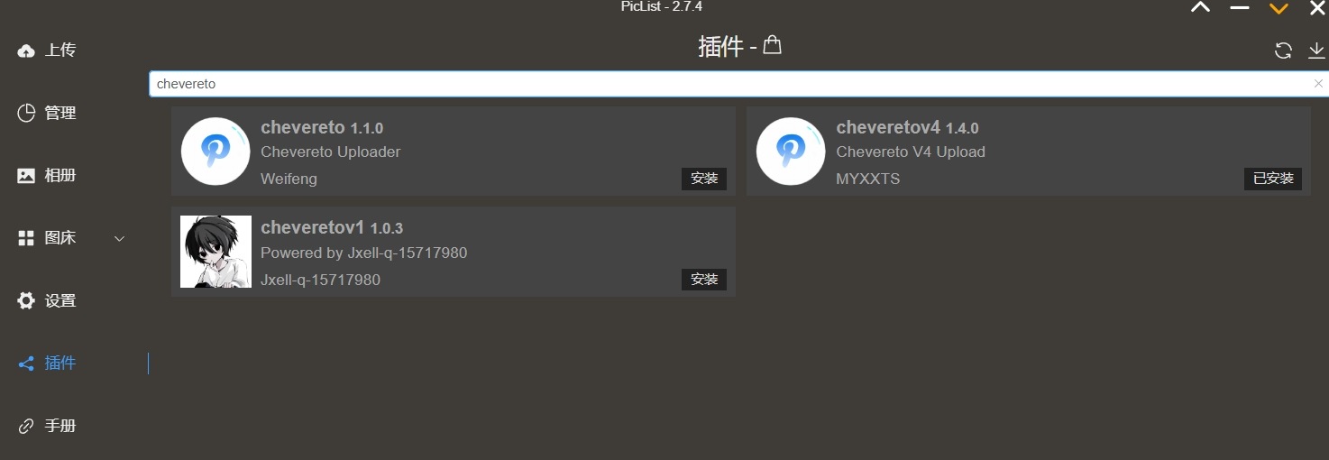 微信截图_20240312112652.png