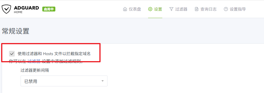 【技术】手把手教你用AdguradHome+SNIProxy自建DNS解锁服务器-主机地图,一站式 VPS 主机性能与线路测评