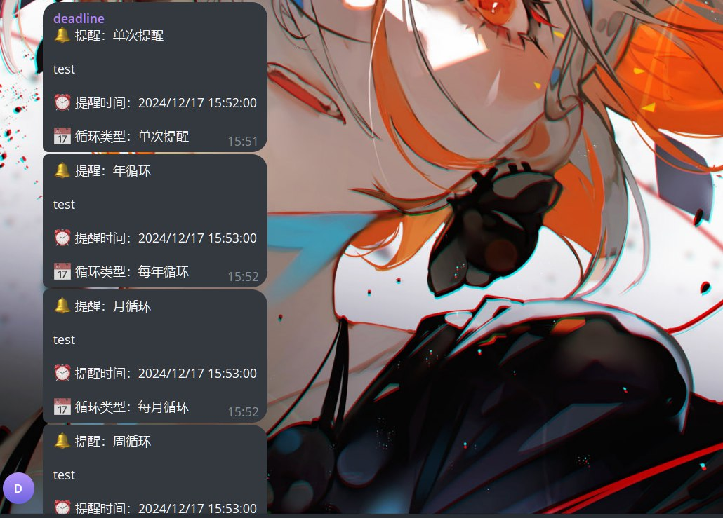 image-20241219002431672