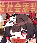 emote