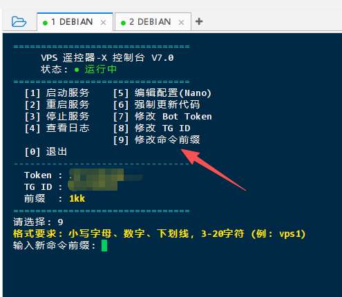 ✨[教程]🚀VPS 遥控器--已增加✅'一BOT控制多台VPS功能' 彻底实现